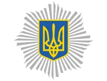 МВС України