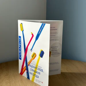 Презентаційна коробка