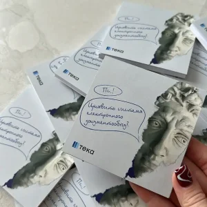 Кубарики із лого