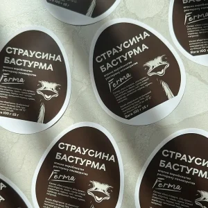 Фігурні наліпки