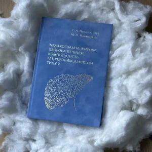 Книги у твердій палітурці