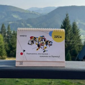 Настільний календар