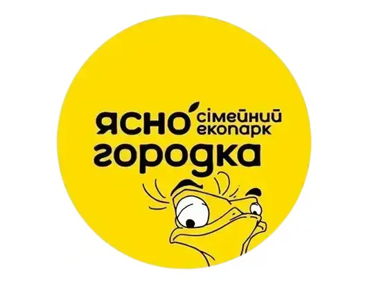 Екопарк Ясногородка