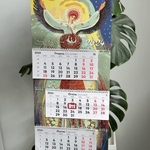 Квартальний календар