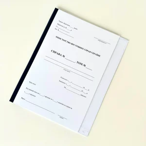 Папки для особових справ