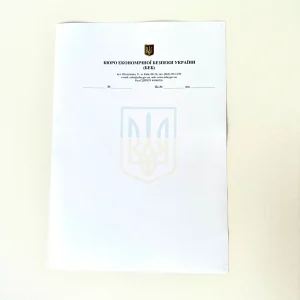 Фірмові бланки