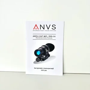 Інструкції та вкладиші