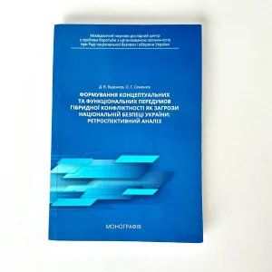 Книги у м’якій палітурці