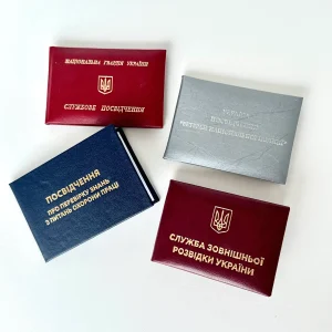 Посвідчення в обкладинці