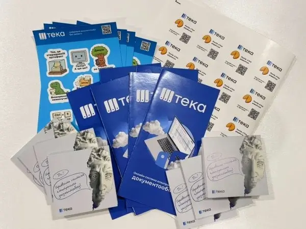 Брендові промо-паки