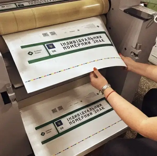 Друкарня I-PRINT